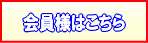 ���c�s�s���Y/�L���s�s���Y�@���c�s���Y�̔�(��)�@���c�s�L���s�̕s���Y������������(�V�z��ˌ��� ���È�ˌ��� �}���V���� ���Ã}���V���� �y�n)���ڂ̐��c�s���Y�̔�(��)�̉���l�͂����炩��