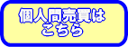 ���c�s�s���Y/�L���s�s���Y�@���c�s���Y�̔�(��)�@���c�s�L���s�̕s���Y������������(�V�z��ˌ��� ���È�ˌ��� �}���V���� ���Ã}���V���� �y�n)���ڂ̐��c�s���Y�̔�(��)�l�Ԕ����̂��ē�