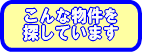 ���c�s�s���Y/�L���s�s���Y�@���c�s���Y�̔�(��)�@���c�s�L���s�̕s���Y������������(�V�z��ˌ��� ���È�ˌ��� �}���V���� ���Ã}���V���� �y�n)���ڂ̐��c�s���Y�̔�(��)���q�l�����T���ł���